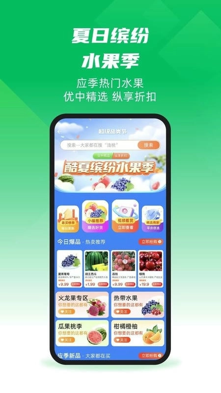 一亩田最新版(1)