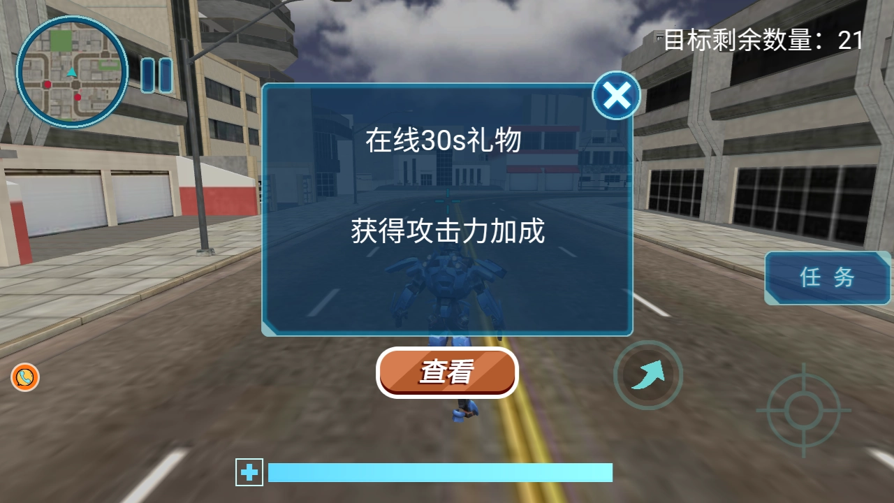 金刚联盟终极对决图2