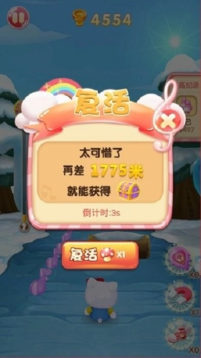 凯蒂猫跑跑乐游戏