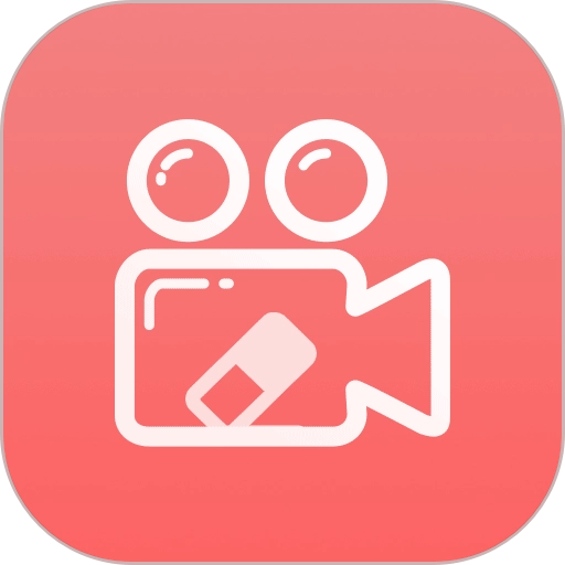 视频去水印大师软件