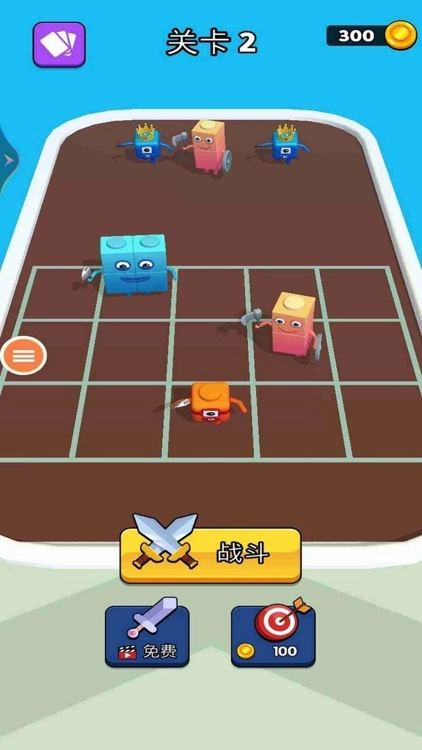 我的合成世界手机版3