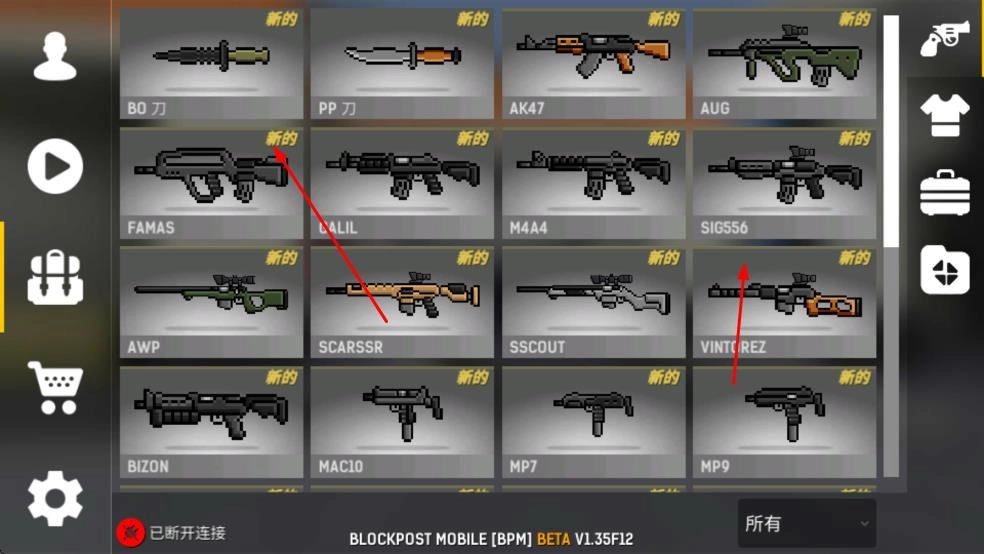 碉堡射击最新版图2