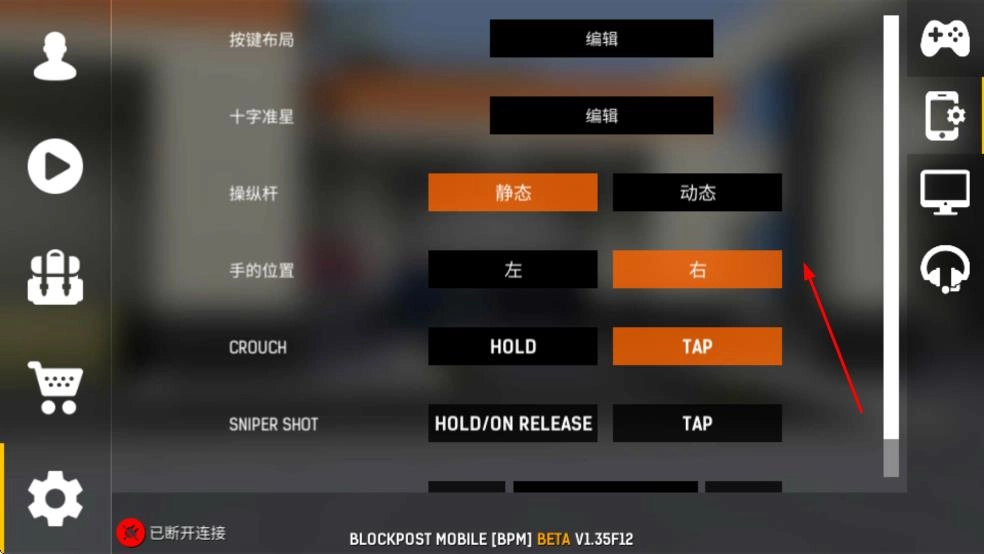 碉堡射击最新版图3