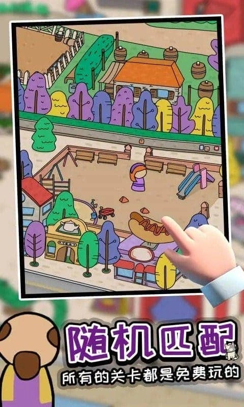 迷宫大侦探手机版(1)