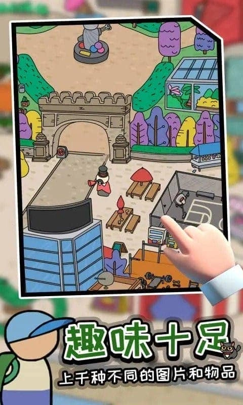 迷宫大侦探手机版(3)