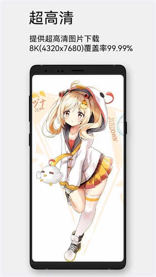 每日漫图最新版图2