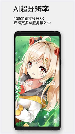 每日漫图最新版图4