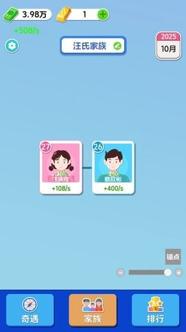 纸牌人生快乐合成小屋图1