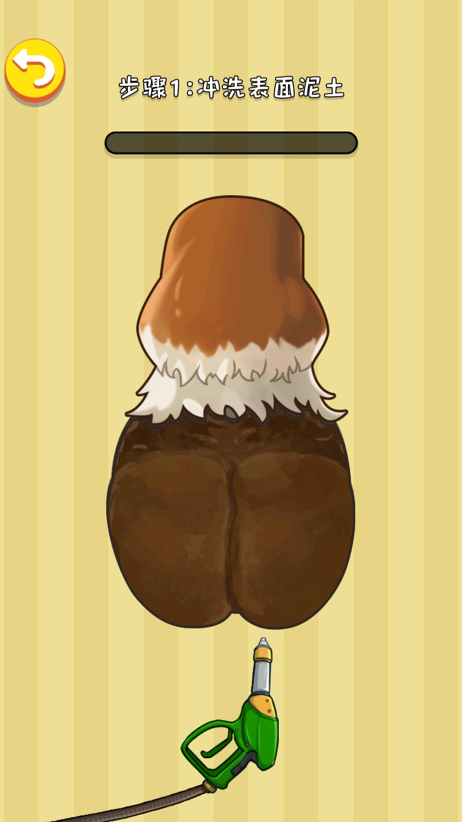 收纳清洁大师手机版