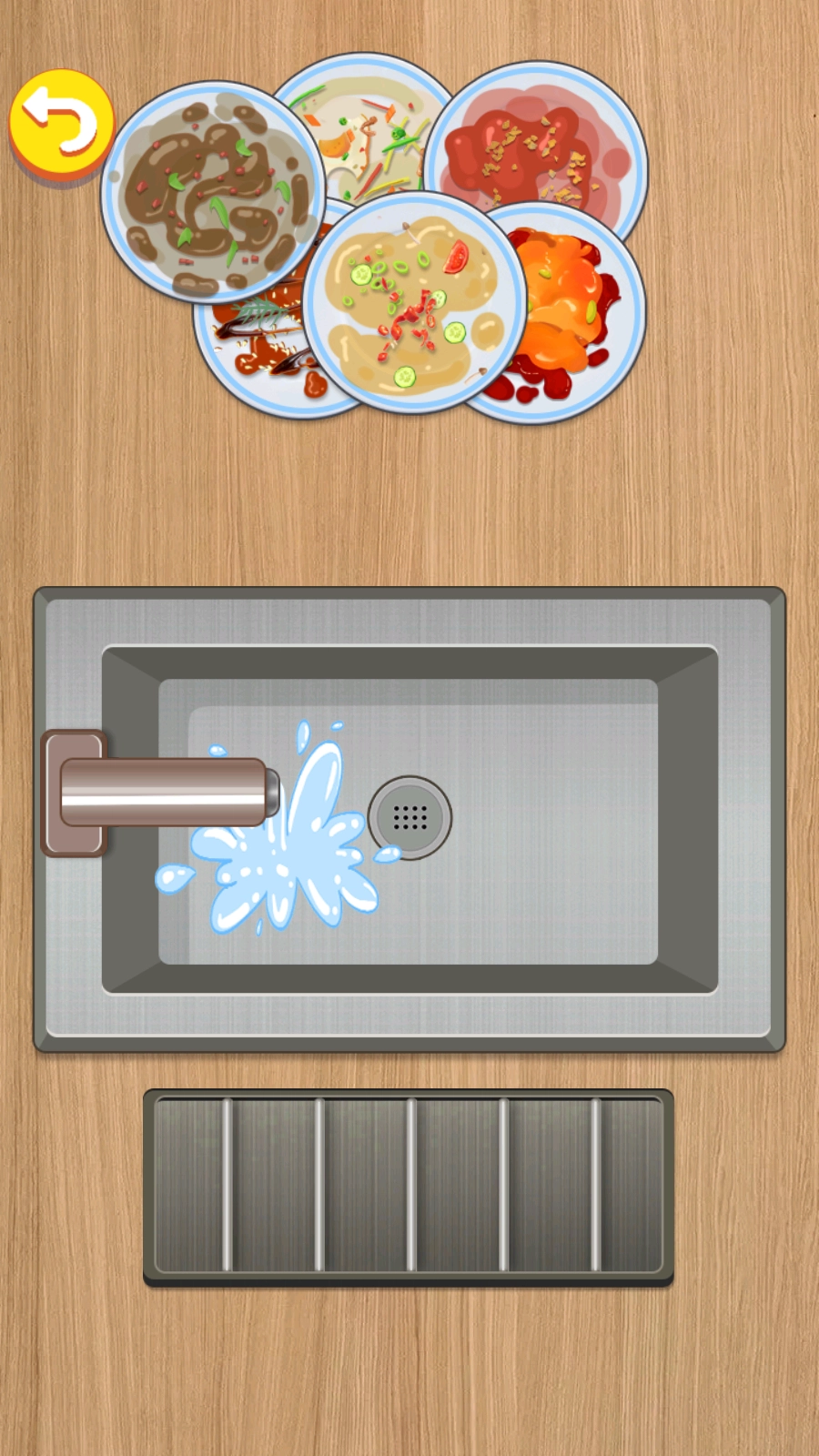 收纳清洁大师手机版