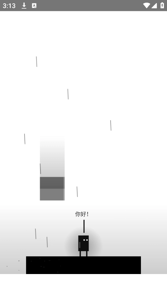 雨箱求生最新版图1