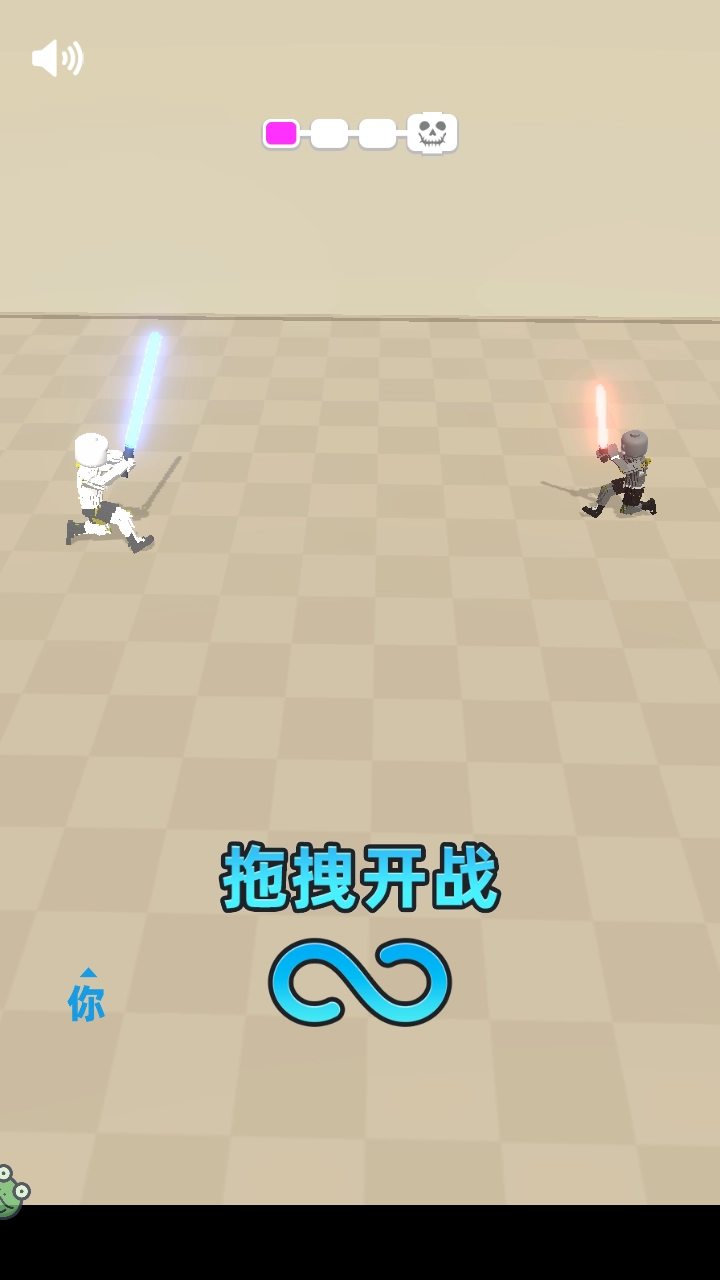 激光剑对决最新版