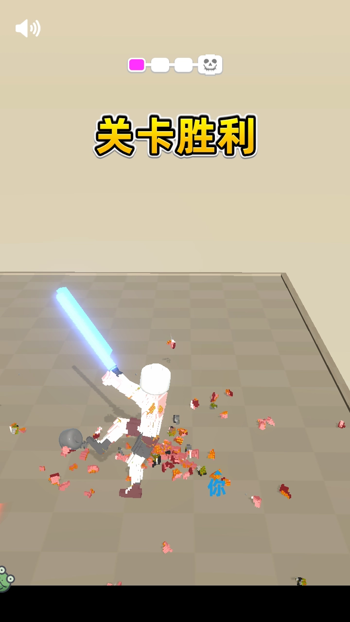 激光剑对决最新版