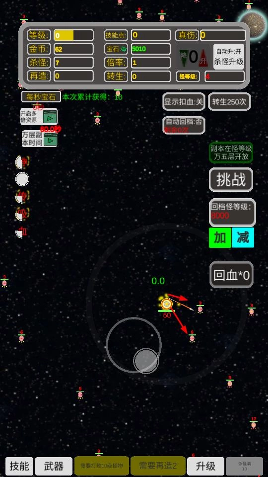 移动武器库手机版图3