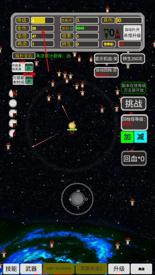 移动武器库手机版图4