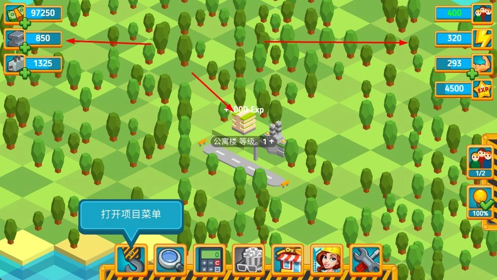 点点创造者中文版(4)