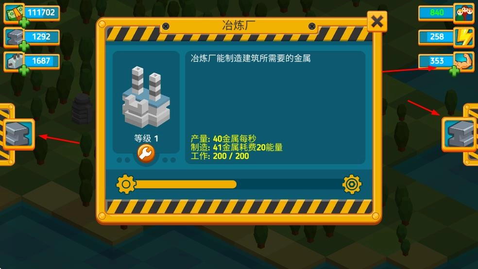 点点创造者最新版(4)