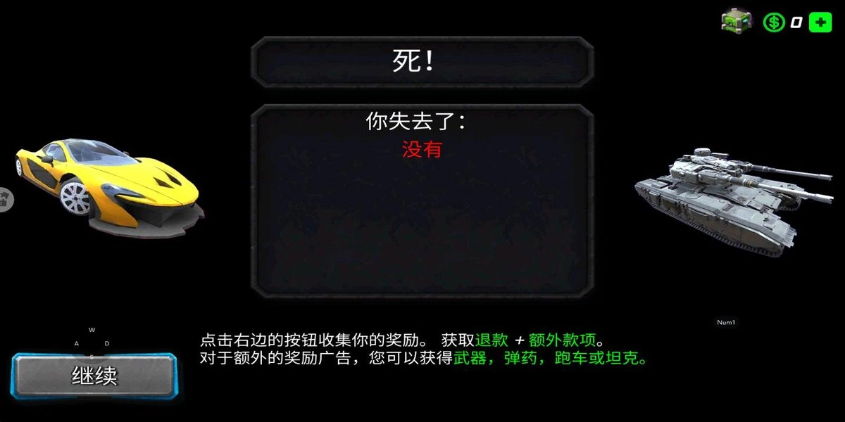 侠义城市英雄图4