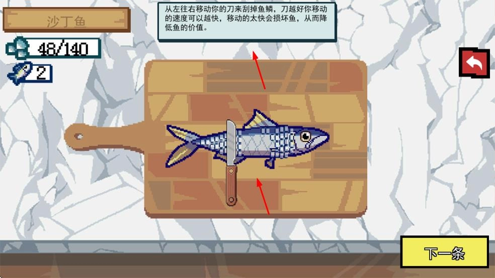 野外钓鱼模拟中文版图2