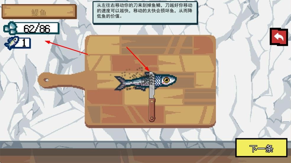 野外钓鱼模拟中文版图4