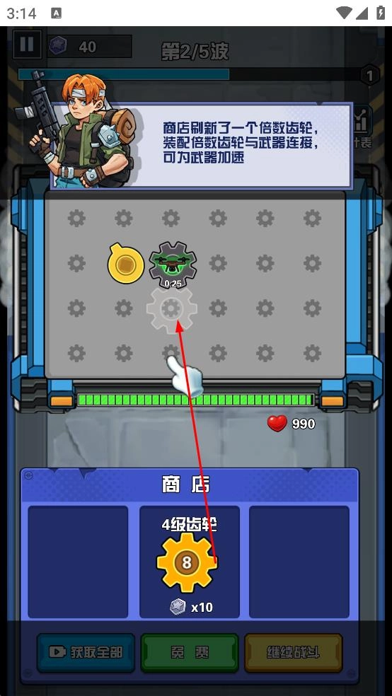 幸存者庇护所最新版(3)