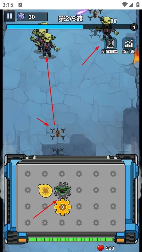 幸存者庇护所最新版(4)