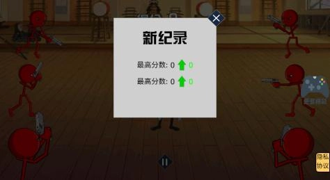 火柴人逃生日记游戏图4