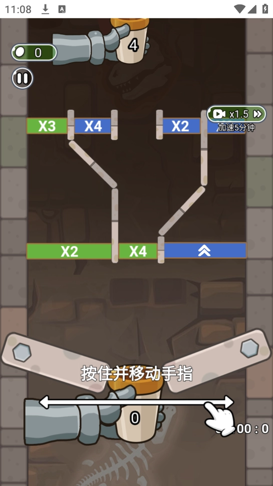 生化地下城手机版