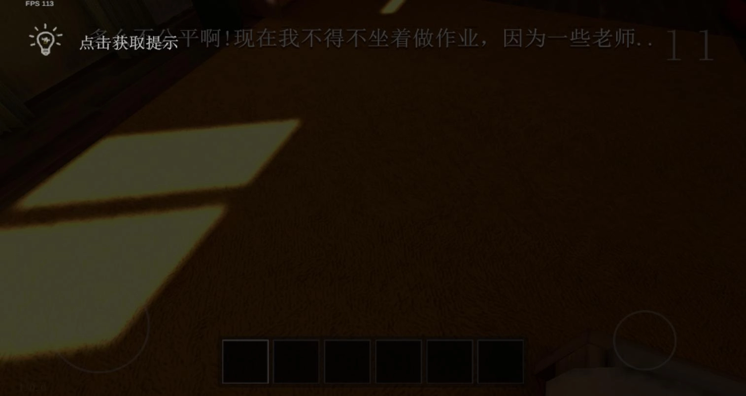 查尔斯历险记图2