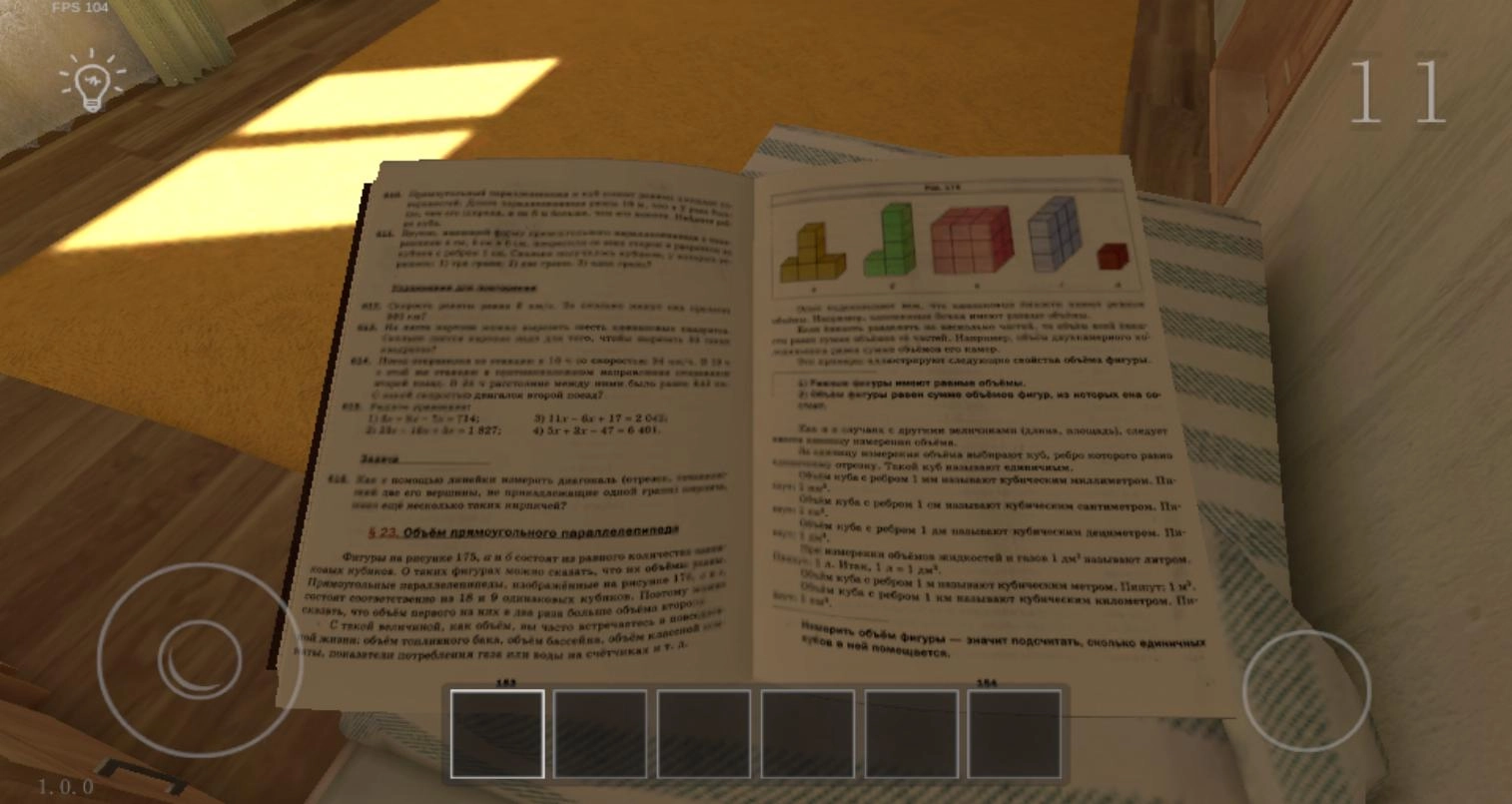 查尔斯历险记图4