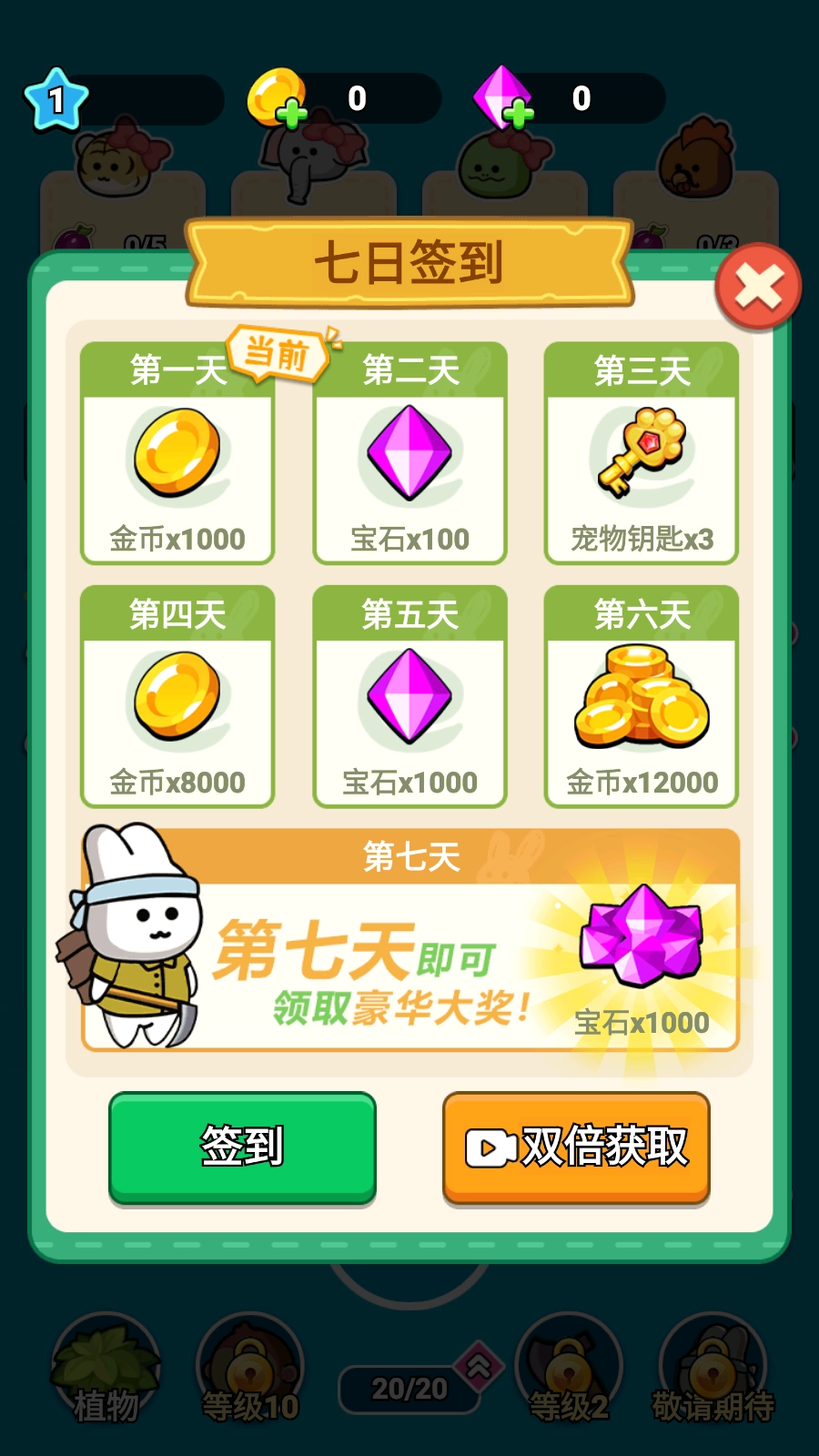 原料加工大师游戏