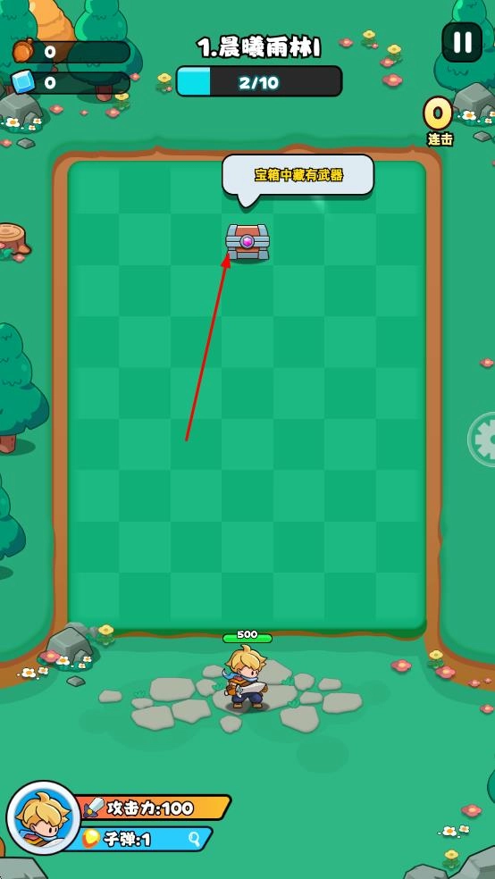 伙伴弹途最新版