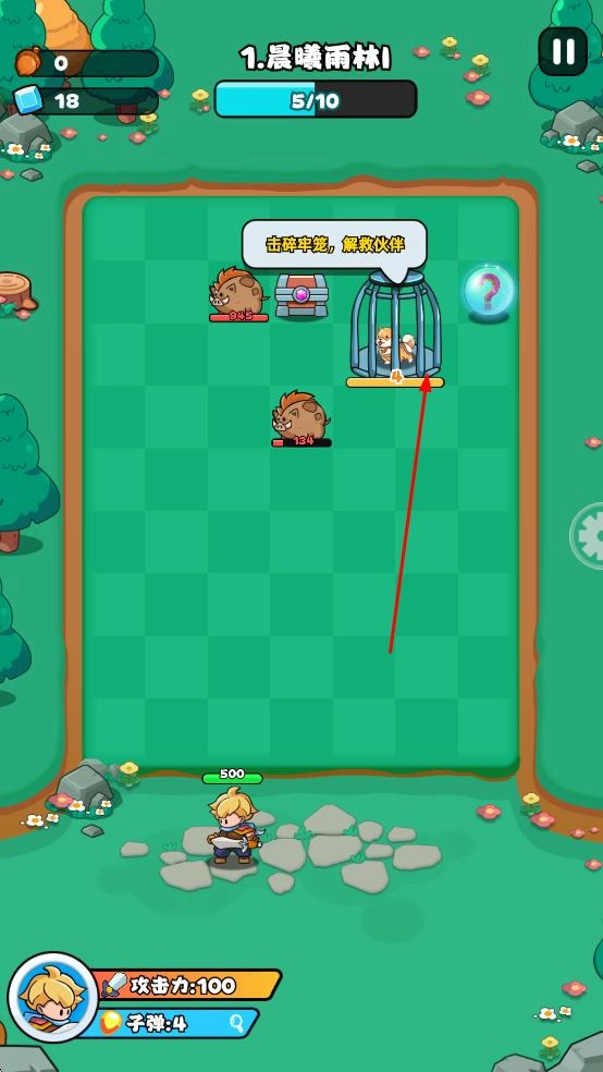 伙伴弹途最新版