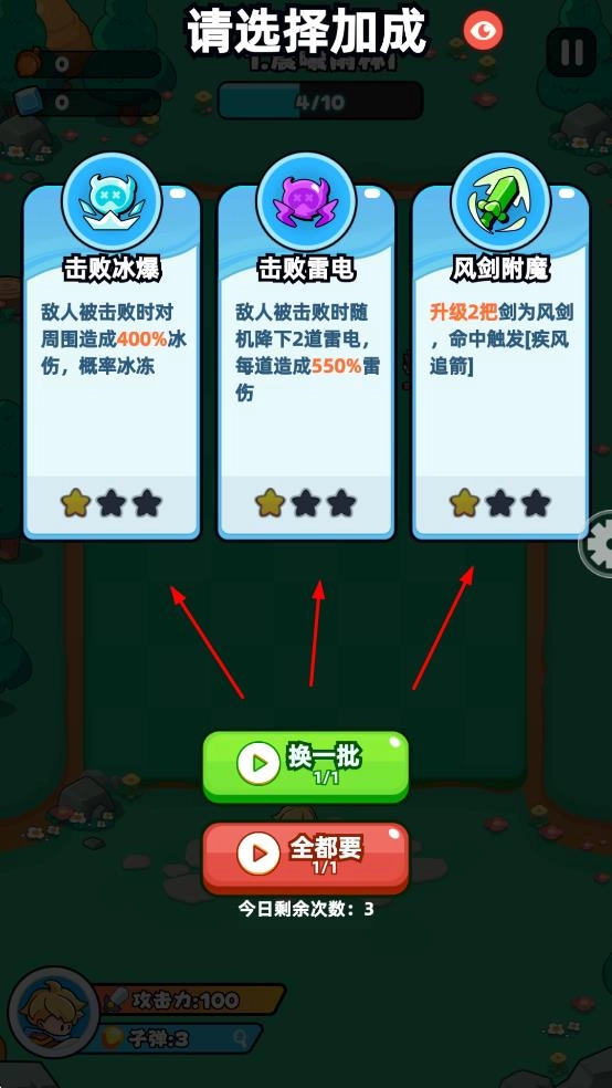 伙伴弹途最新版