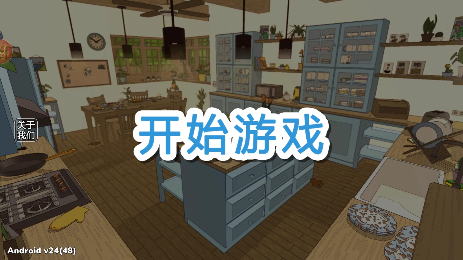 织带之旅游戏图1