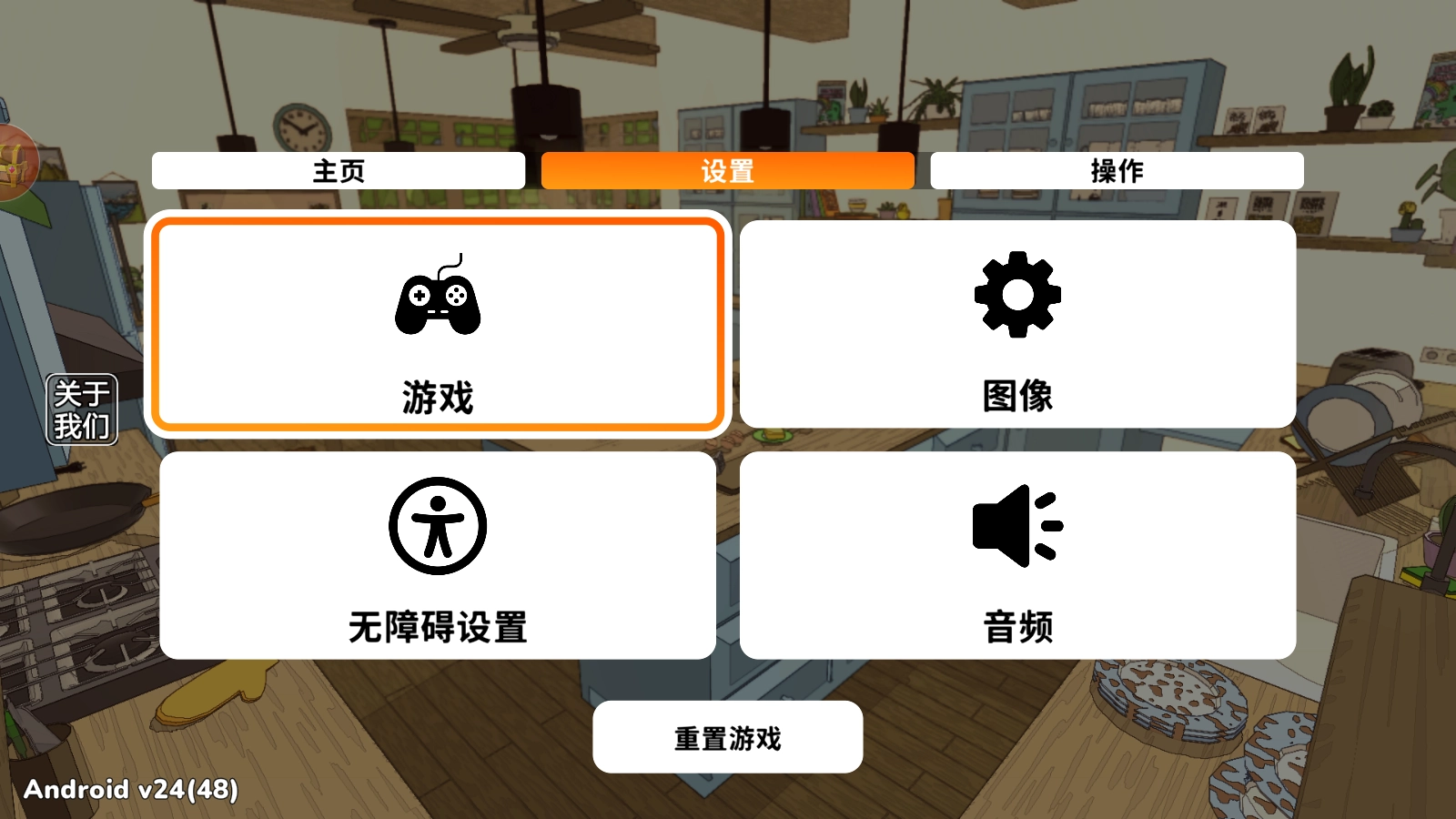 织带之旅游戏图2