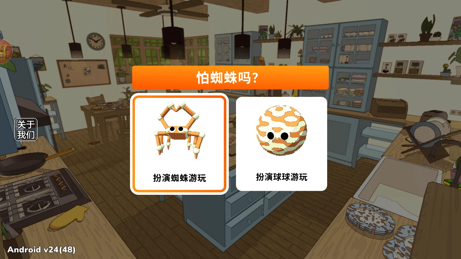 织带之旅游戏图4