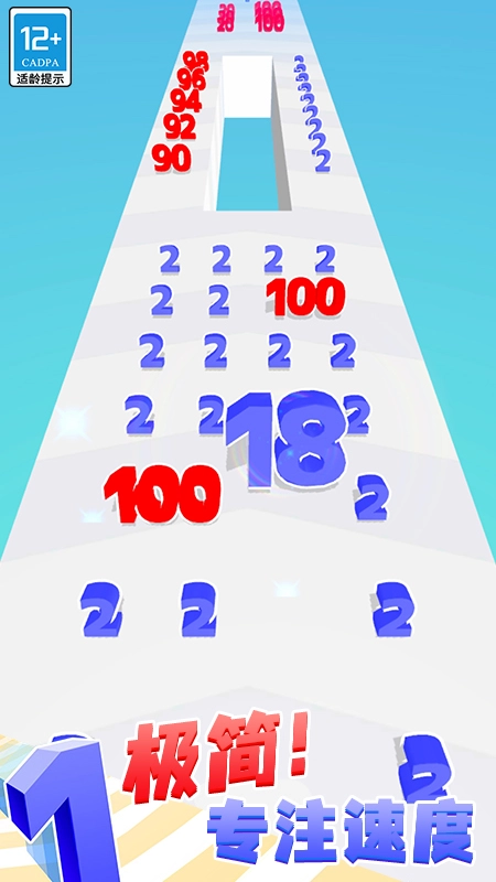 选择大师游戏图2