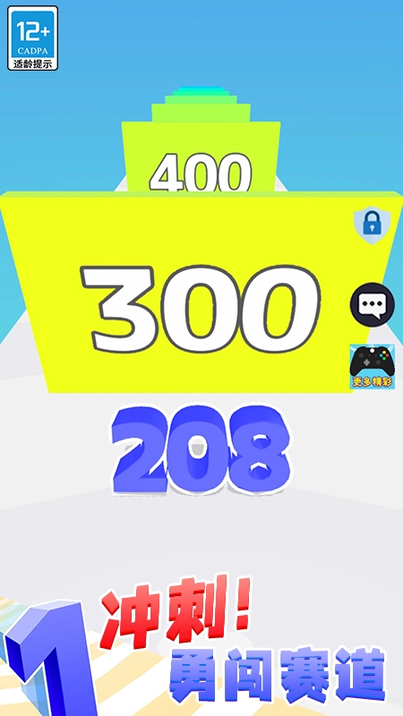 选择大师游戏图3