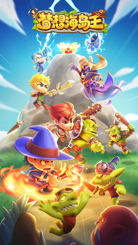 梦想海岛王版(1)