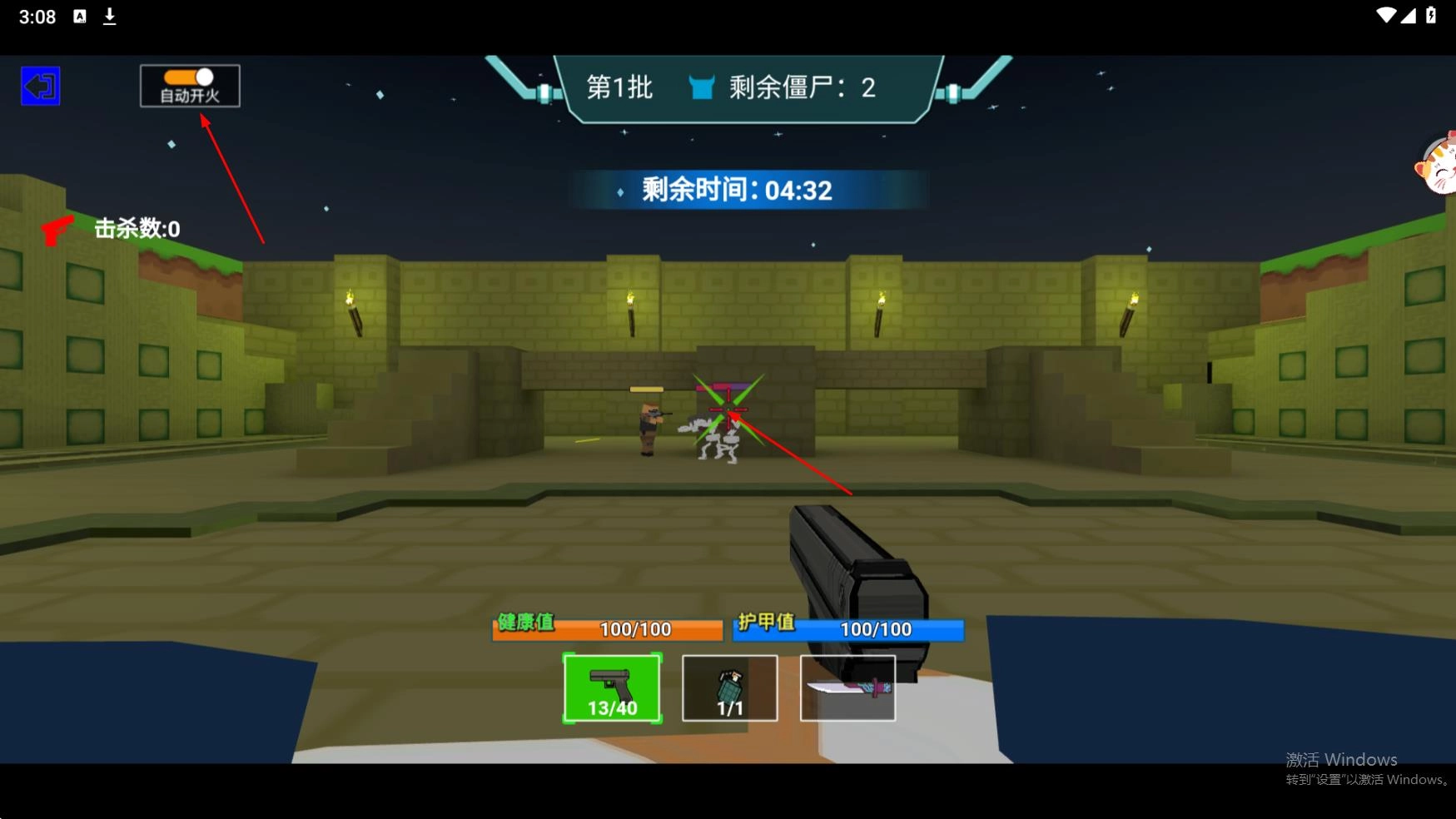 模拟战地乱斗最新版