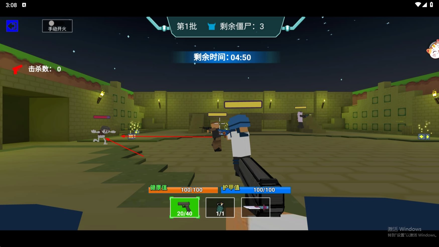 模拟战地乱斗最新版