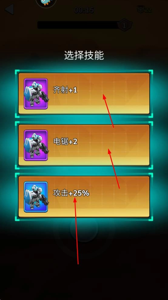 走开外星人最新版3