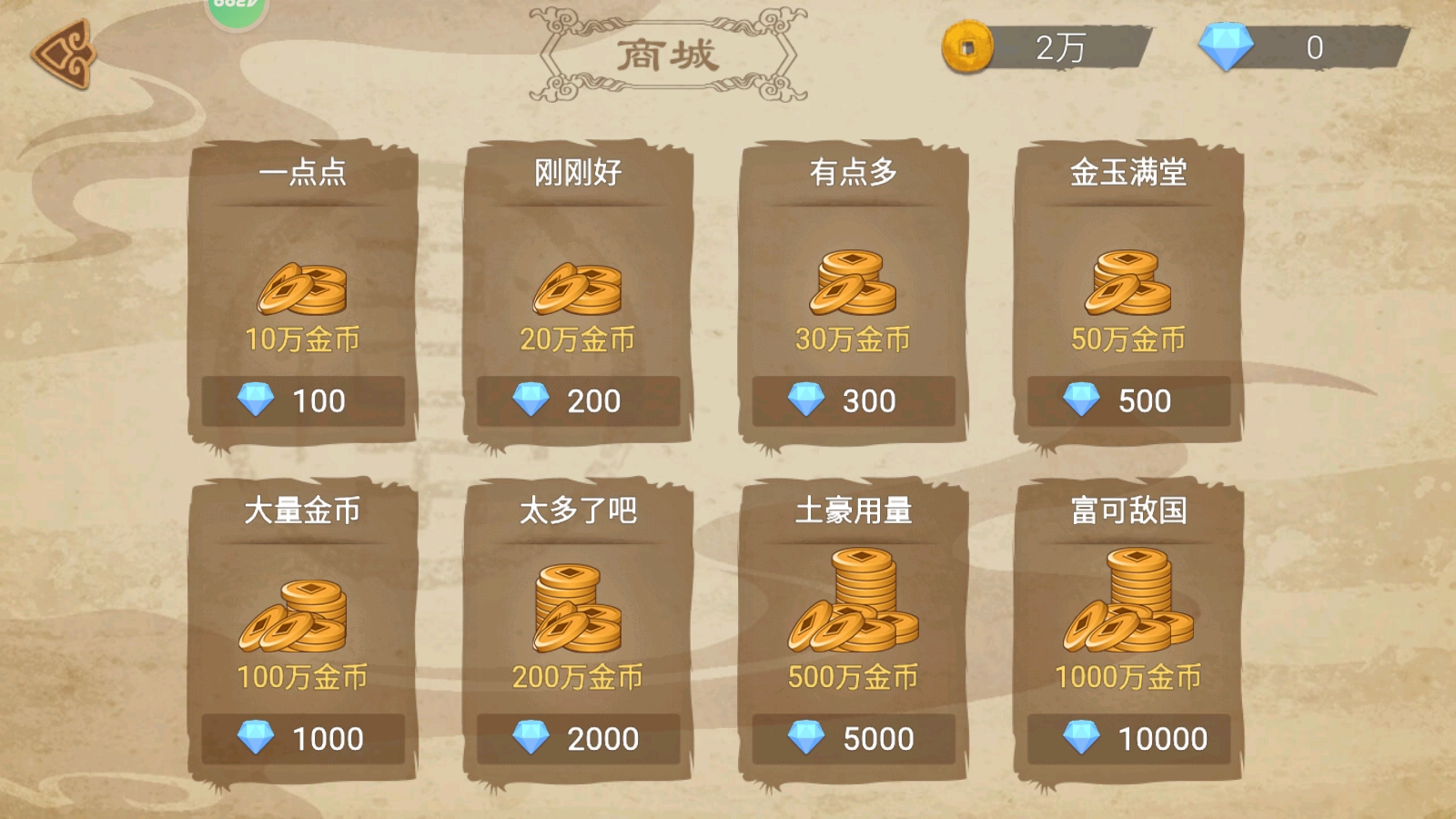 标枪王者最新版