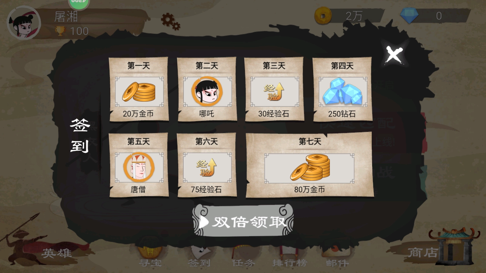 标枪王者最新版