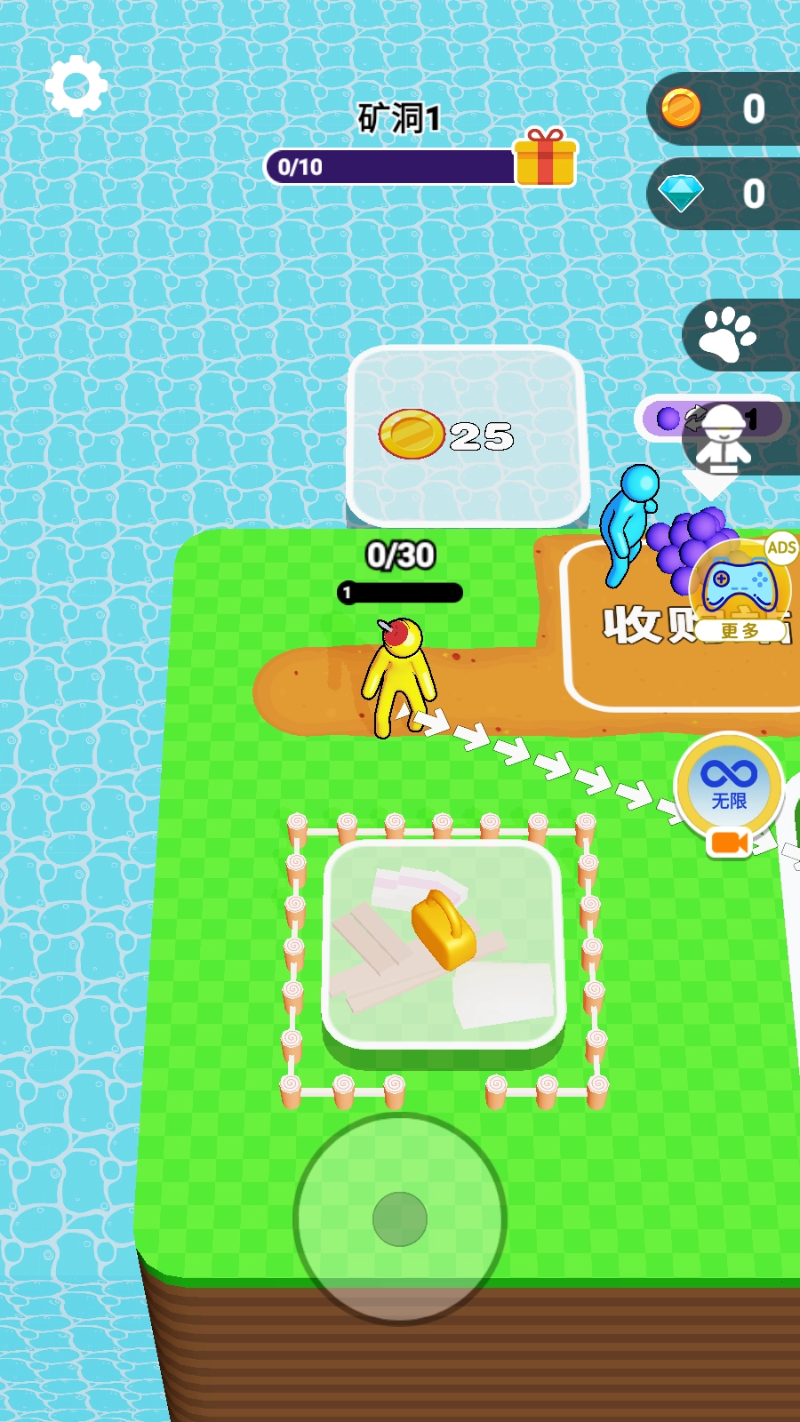 挖穿地球游戏图1