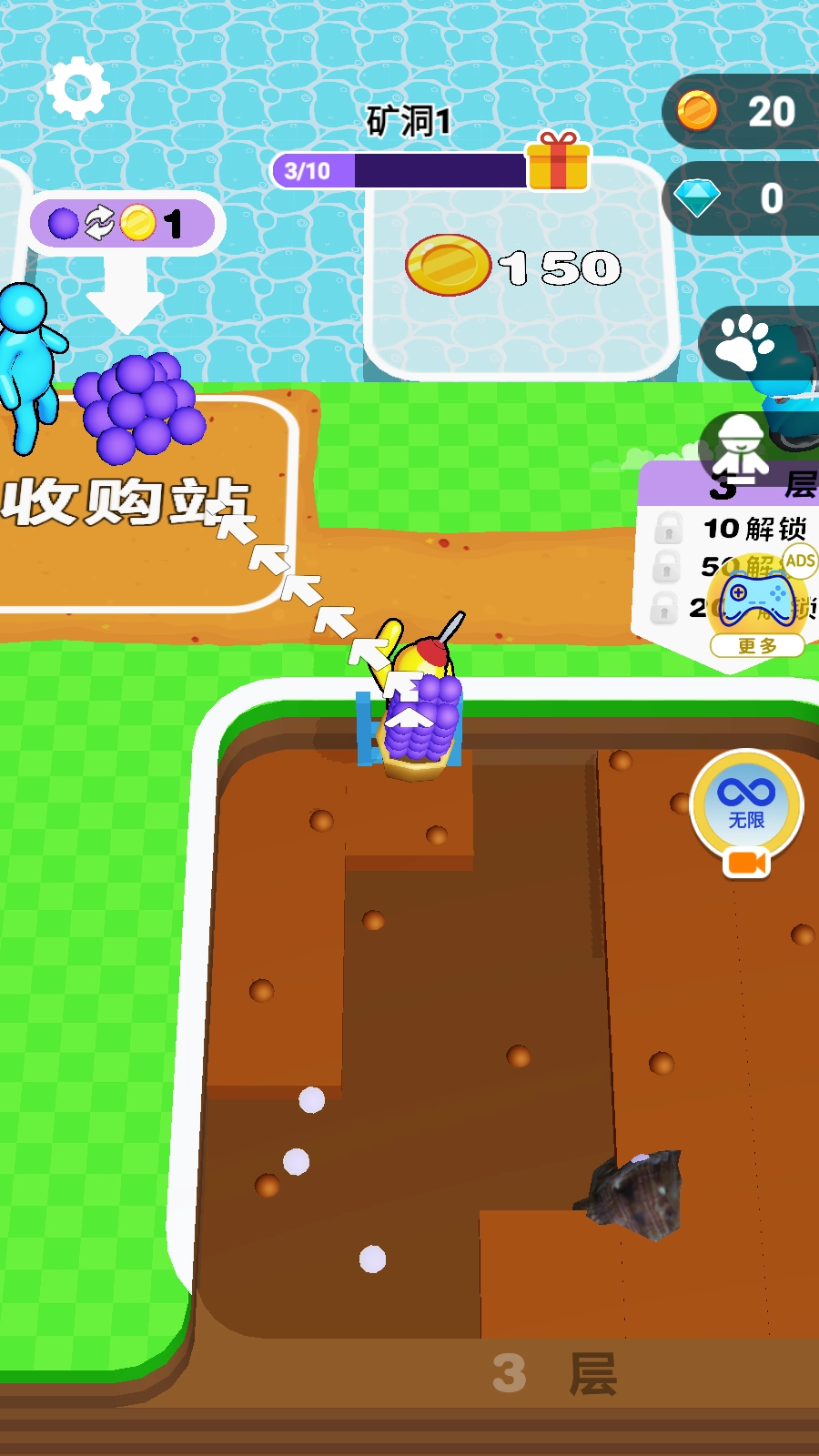 挖穿地球游戏图2