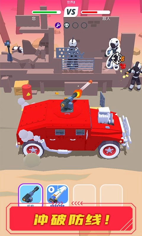 摧毁大厦游戏图4