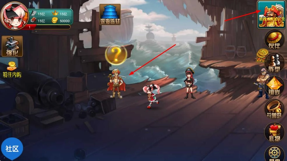 海上大作战最新版图2