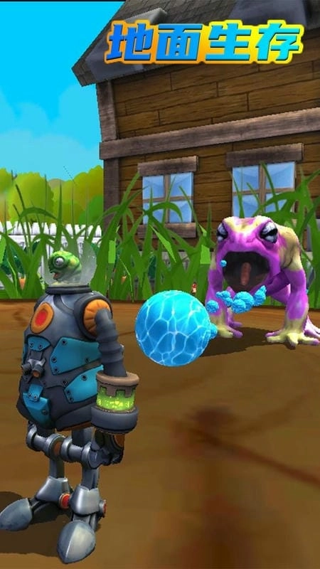地面生存游戏